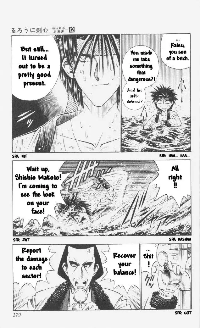 Rurouni Kenshin Chapter 102 6